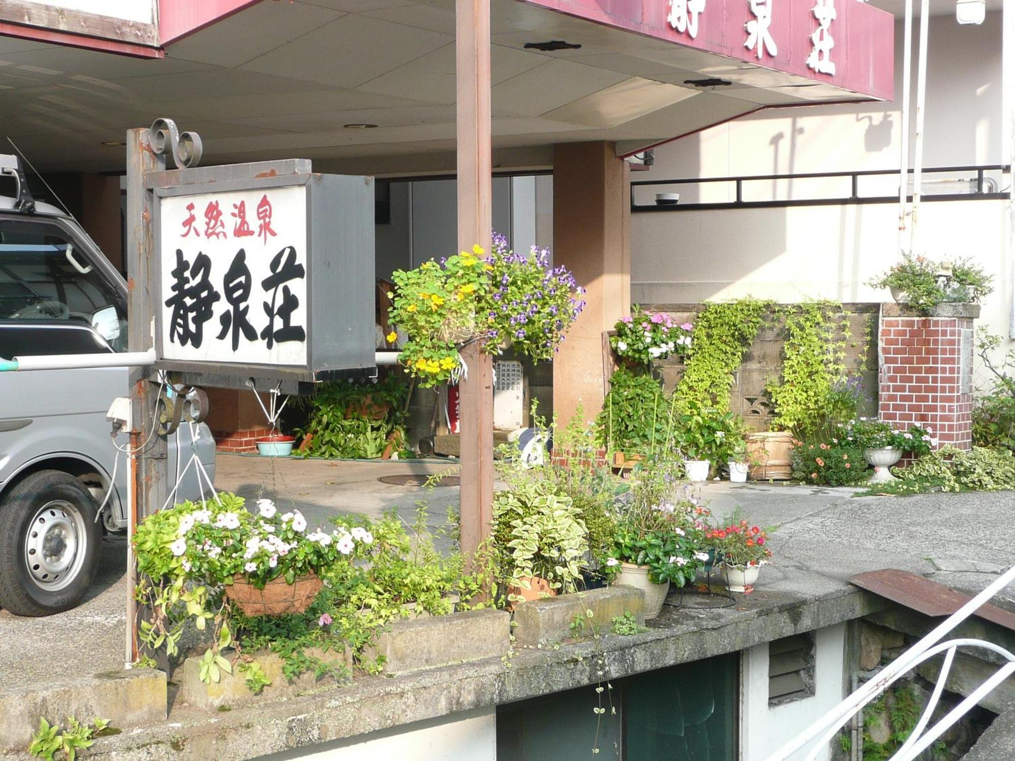 Hotel Seisenso à Nozawaonsen Extérieur photo